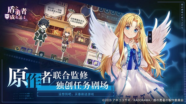 盾之勇者成名录内测版v1.0.0 安卓最新版