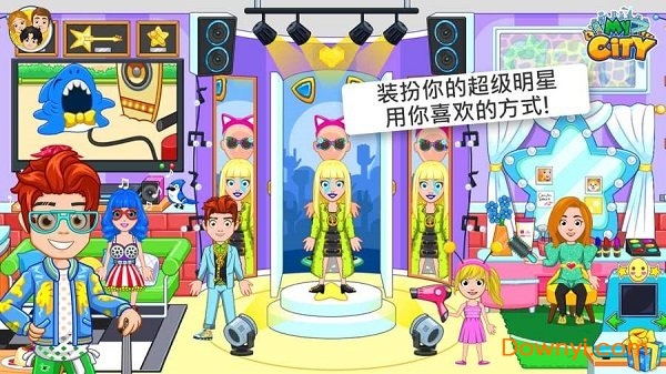 我的城市明星中文最新版v1.0.0 安卓版