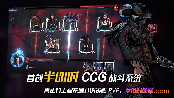 深渊旅人手游v1.0 安卓版