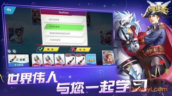 英语杀手游v2.1.4 安卓版