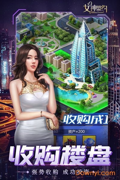 女神盟约美女版v1.0.1 安卓最新版