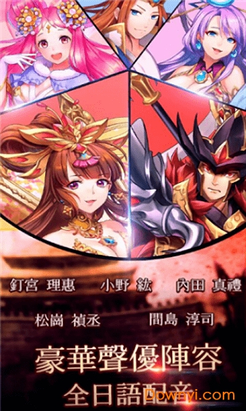 苍天英雄志官方版v1.1 安卓版
