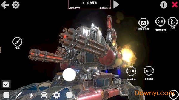 我的战舰手机版v1.3757 安卓版