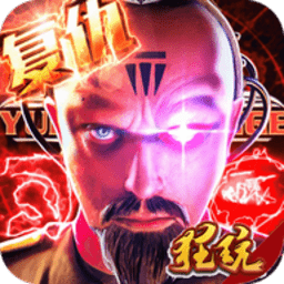 红警2尤里的复仇舰队游戏v7.0.42 安卓最新版