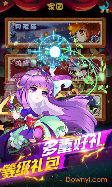 小小虎将秦时明月游戏v1.0.0 安卓版
