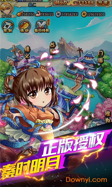 小小虎将修改版v1.0.0 安卓版