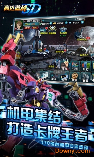 sd高达激战贺岁版v1.1.7 安卓版