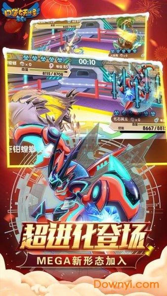 精灵宝贝复刻手游v1.3.0 安卓最新版