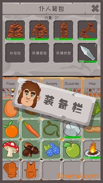 制造大师内购修改版v1.5 安卓最新版
