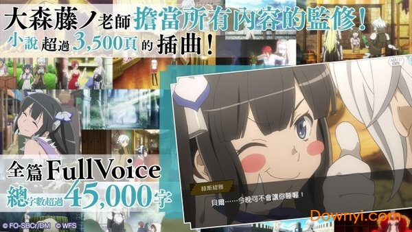 地城邂逅记忆憧憬测试版v9.2.2 安卓版