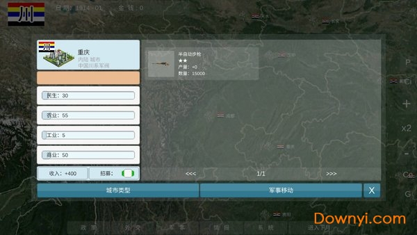 世界大战模拟器无限金币版v2.2.0 安卓版