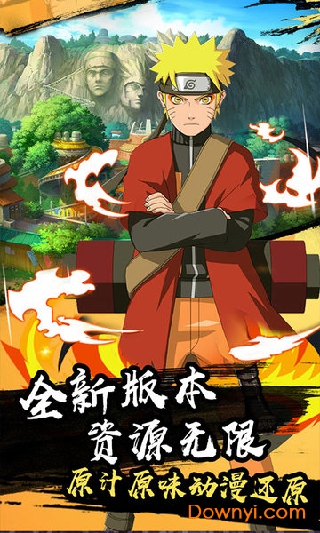 火之意志ol游戏v0.0.1 安卓版