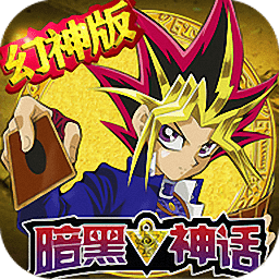 暗黑神话九游游戏v1.0.0 安卓最新版