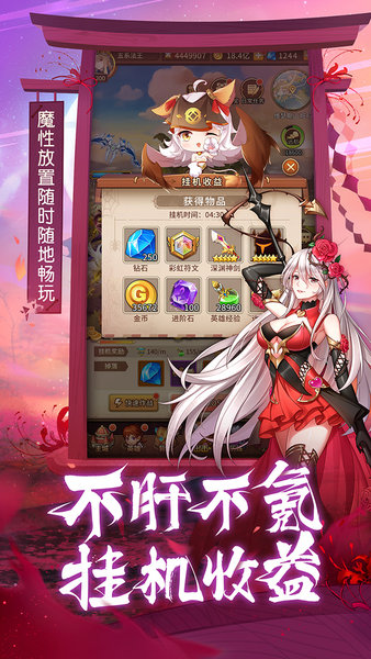 闪烁之光三国游戏v1.5.0 安卓最新版