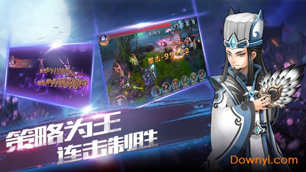 龙狼三国小米版v1.1.0 安卓最新版
