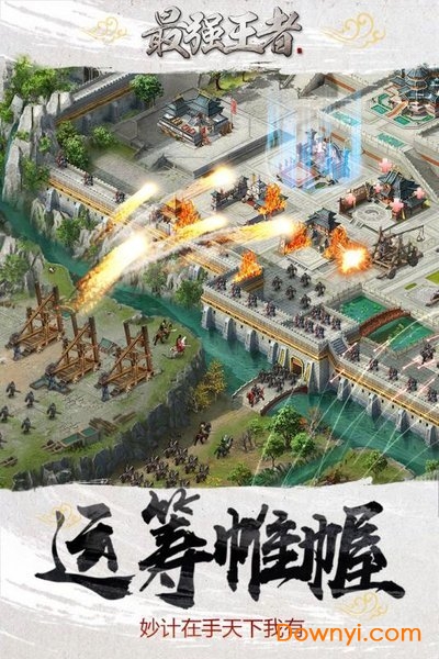 卡牌游戏最强王者v1.9.1 安卓最新版