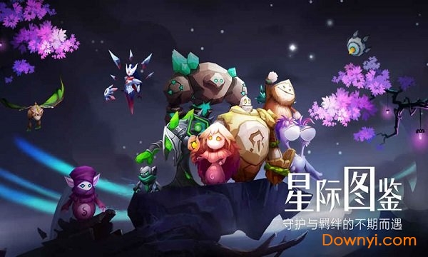 未知世界手游v0.1.9 安卓最新版