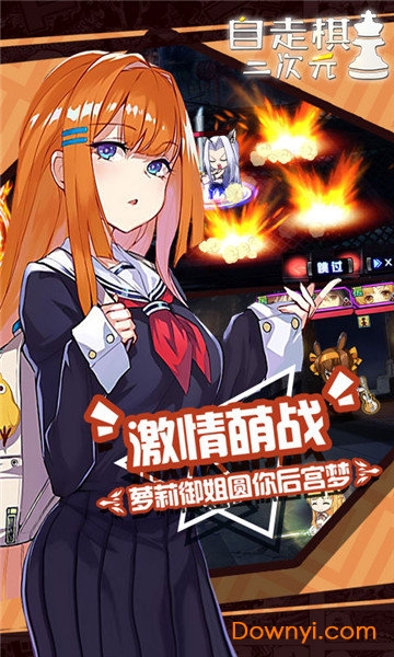 300英雄动漫自走棋手机版v1.3.2 安卓最新版