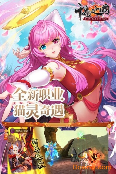 千岛之国小米手机版v1.0.0 安卓版