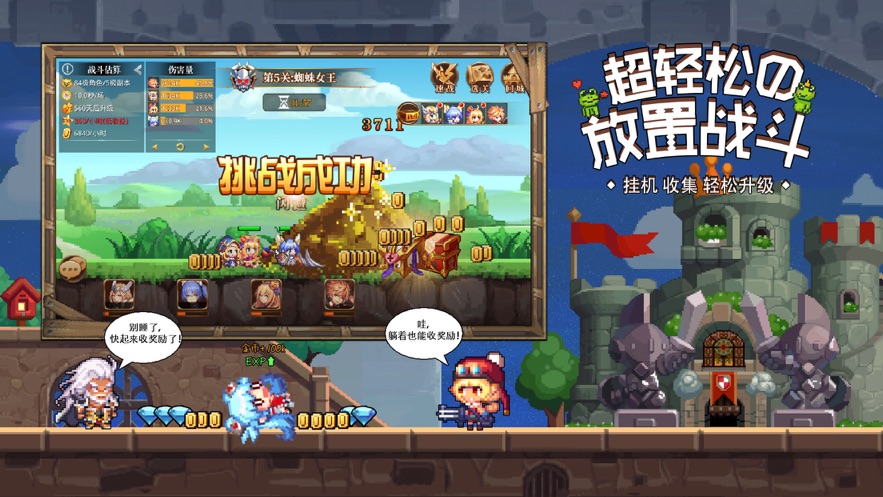 异次元大作战公测版v1.2.13 安卓版