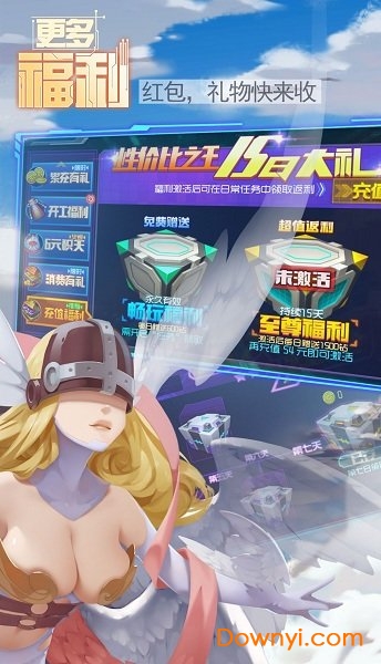 抖音数码进化起源手游v4.0 安卓版