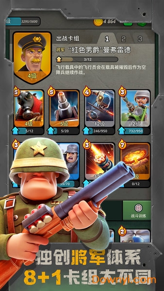 战区英雄无限资源版v3.1.2 安卓最新版