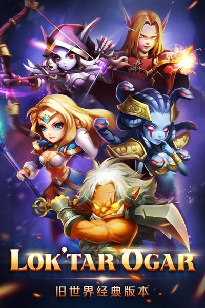 部落崛起百度版v1.0.1 安卓版