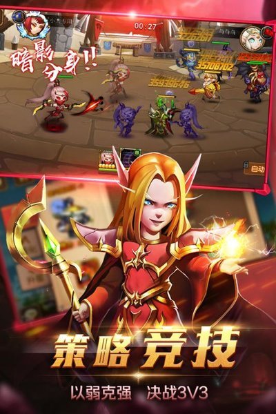 部落崛起离线版v1.0.0 安卓版