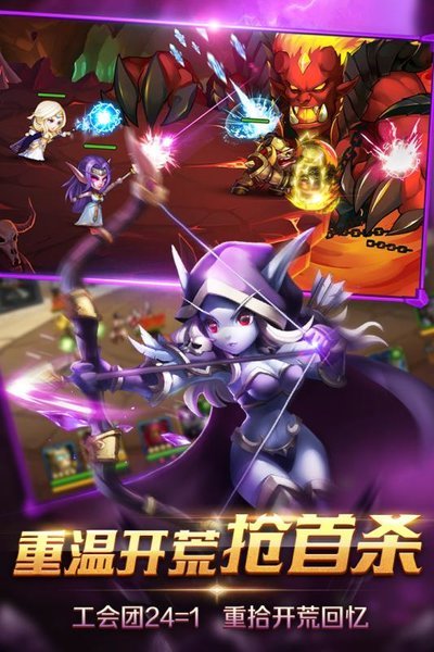 部落崛起九游版v1.0.1 安卓最新版