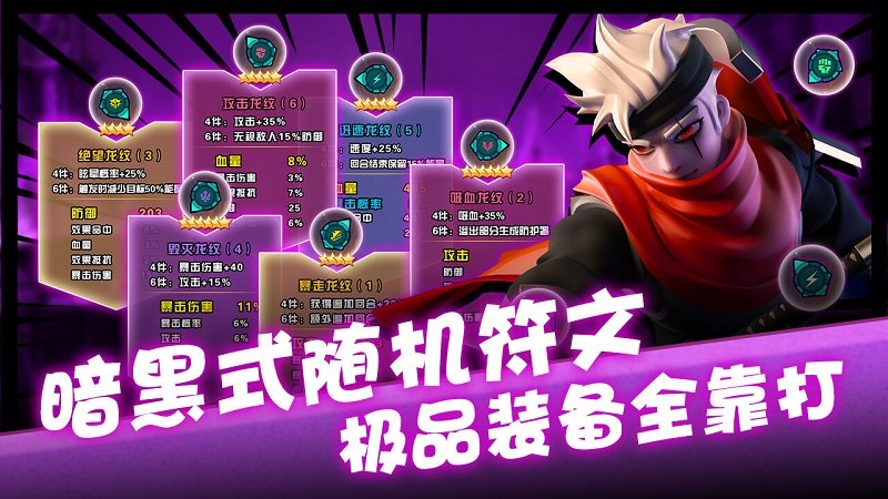 卡拉希尔战记全球版v2.2.5 安卓版
