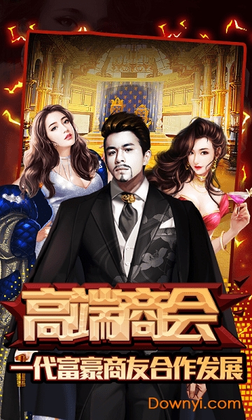金牌投资人妙游版v2.27 安卓版