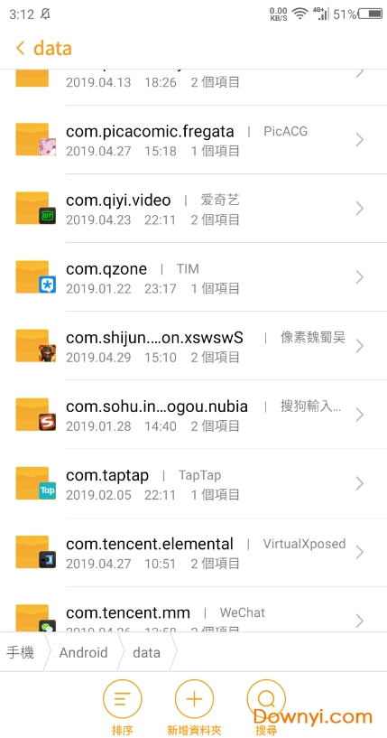 像素魏蜀吴所有英雄满级版v4.3.0 安卓最新版