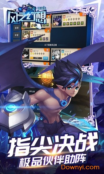 风之幻想小米手游v1.0.0 安卓版