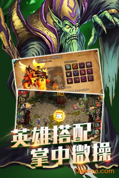 暴风远征手游(expeditions)v1.0 安卓版