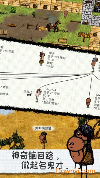 希望之村免广告版v1.14.4.201 安卓最新版