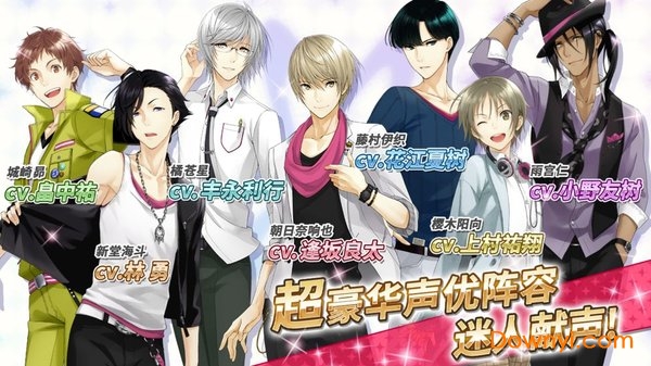 梦色卡司国服v2.4.0 安卓版