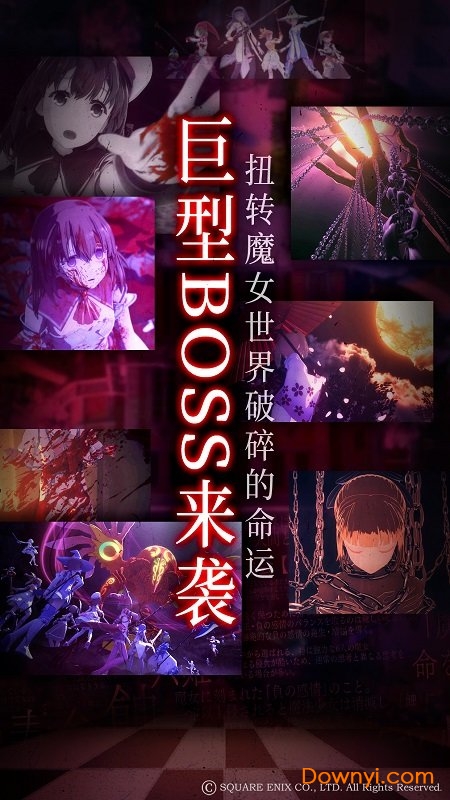 纯白魔女华为版v1.3.0 安卓版