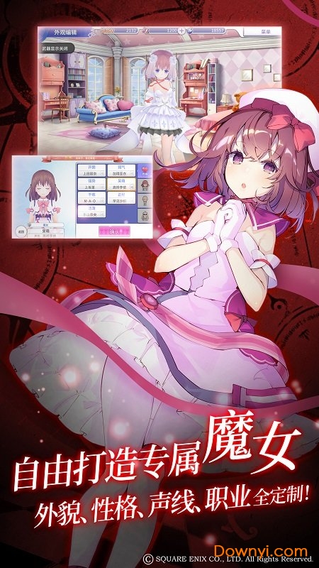 纯白魔女wiki游戏v1.0.0 安卓最新版