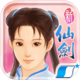 仙剑奇侠传梦时空2.6版v2.6 最新版