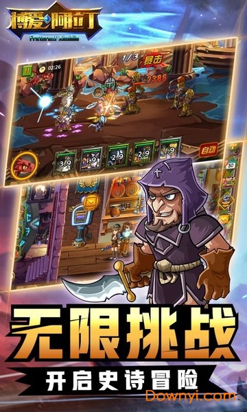 博爱阿拉丁百度游戏v2.6.1 安卓版