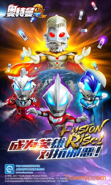 奥特曼系列OL折扣服v1.2.31 安卓官方版