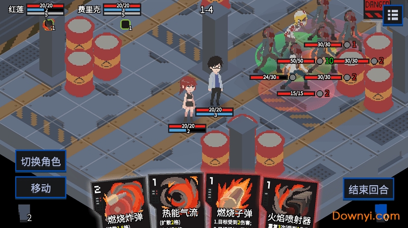 原石计划测试版游戏v0.4.2 安卓版