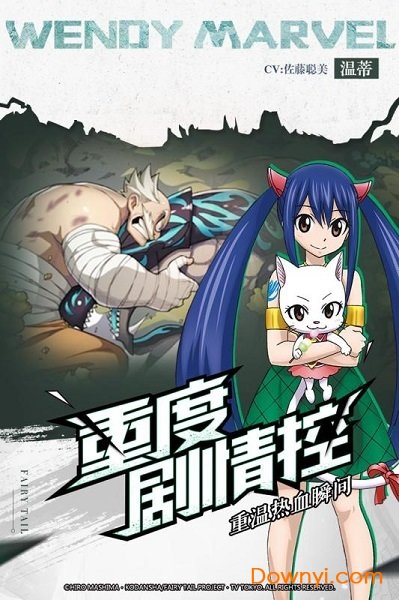 少年妖尾游戏v0.0.1 安卓版