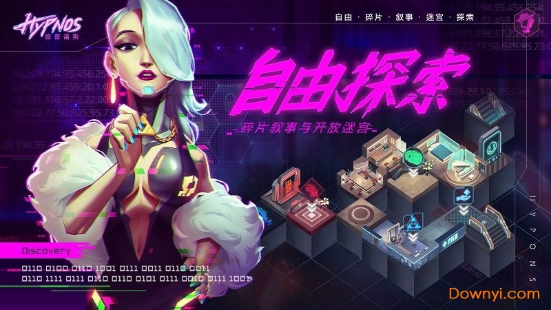 修普诺斯抖音版游戏v0.0.9 安卓最新版