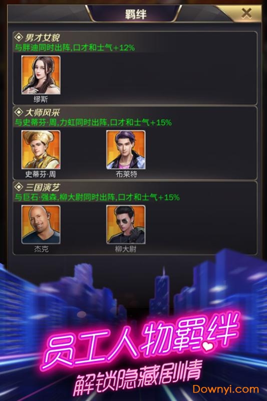 商道高手vivo客户端v3.532 安卓最新版
