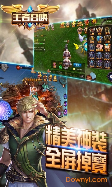 王者召唤百度版v10.0.0 安卓版