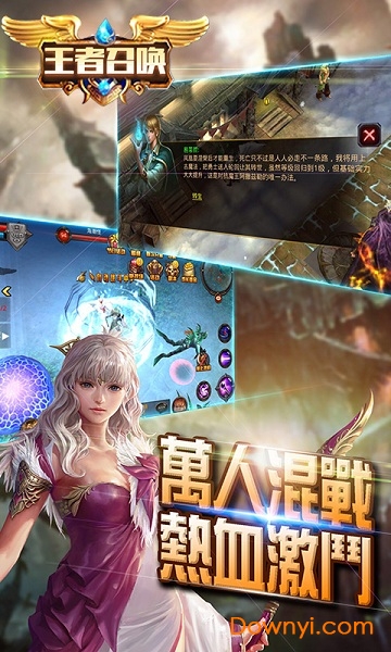 王者召唤百度版v10.0.0 安卓版