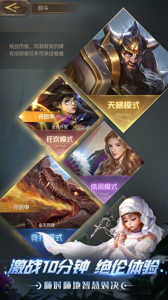 狼人对决双人联机版v1.0.20 安卓版
