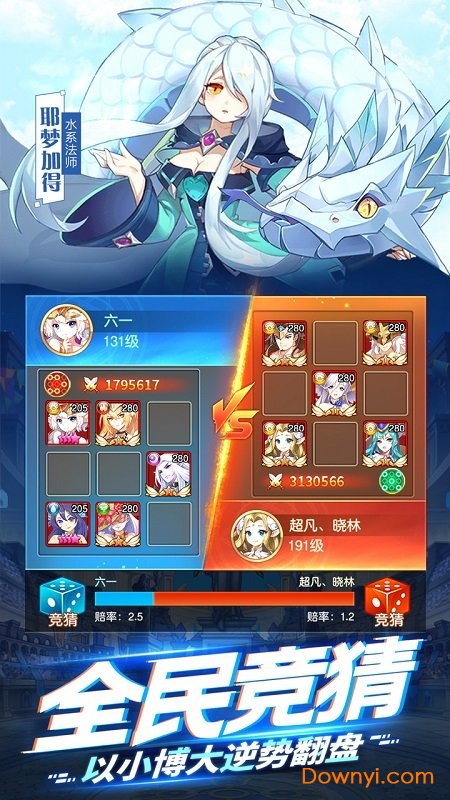 闪烁之光无敌版v1.3.4 安卓最新版