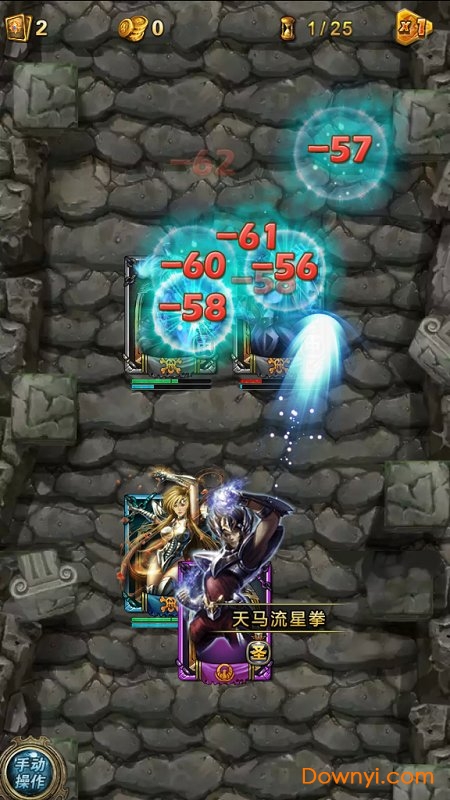 热血圣斗士手机版游戏v1.0.0 安卓最新版